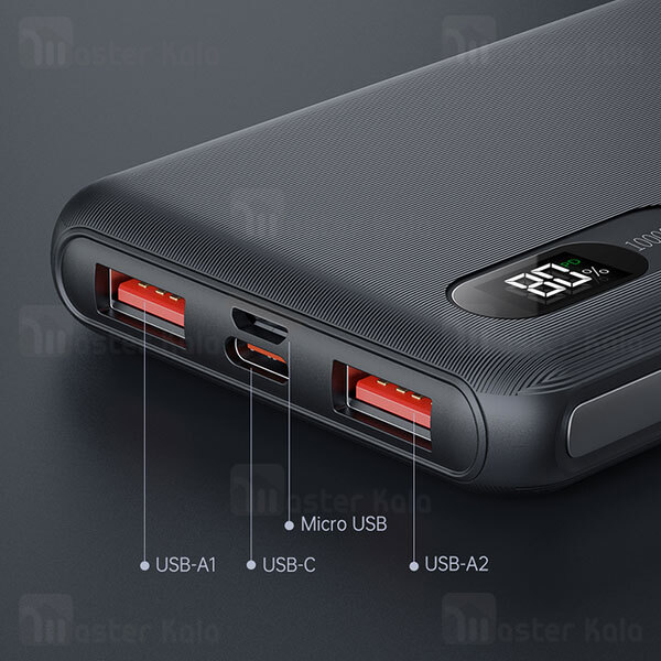 پاوربانک 10000 فست شارژ مک دودو Mcdodo MC-6041 Fast Charging Dual USB A Type C PD QC توان 22.5 وات